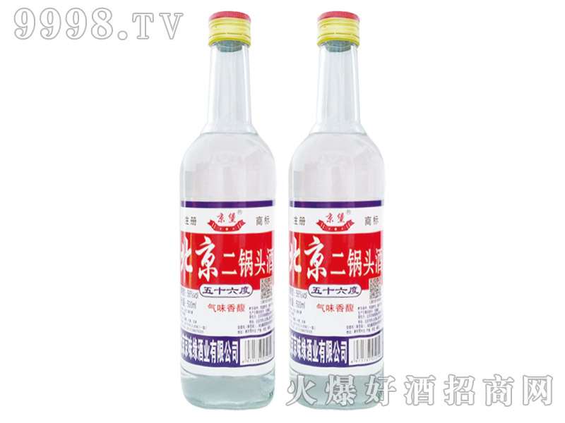 京堡北京二锅头酒42°50°56°500ml×12清香型白酒白瓶
