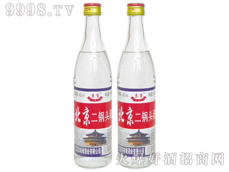 京堡北京二锅头酒42°50°56°500ml清香型白酒白瓶