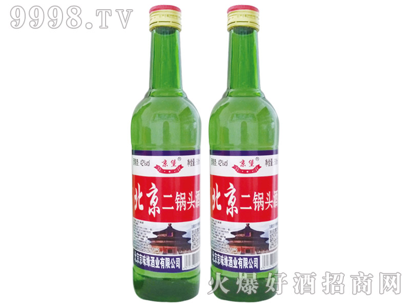 京堡北京二锅头酒42°50°56°500ml×12清香型白酒