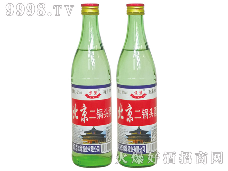 京堡北京二锅头酒42°50°56°500ml清香型白酒