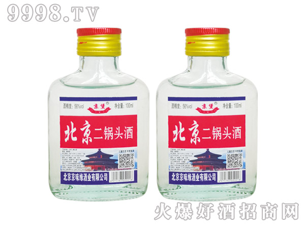 京堡北京二锅头酒42°50°56°100ml清香型白酒白瓶